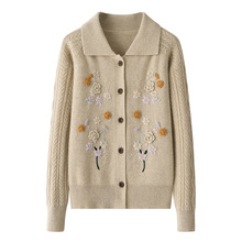 翻领7针平纹绣花插肩袖针织开衫 中厚纯山羊绒绞花树脂扣女士毛衣