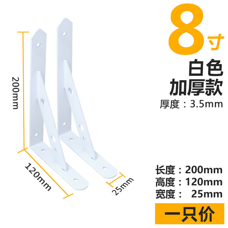 Soporte de triángulo engrosado soporte de estante de pared partición de estante fijo colgante de Pared Soporte de triángulo de almacenamiento de acero laminado en frío