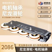 ������2086�����������ֲ���ֳ�˳��������й������������»���