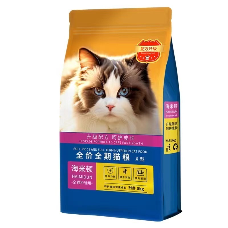 キャットフード 一般 送料無料 5斤 5kg 成猫 大袋 卸売 海魚風味 肥育 無家檐猫フード 0.5kg|undefined