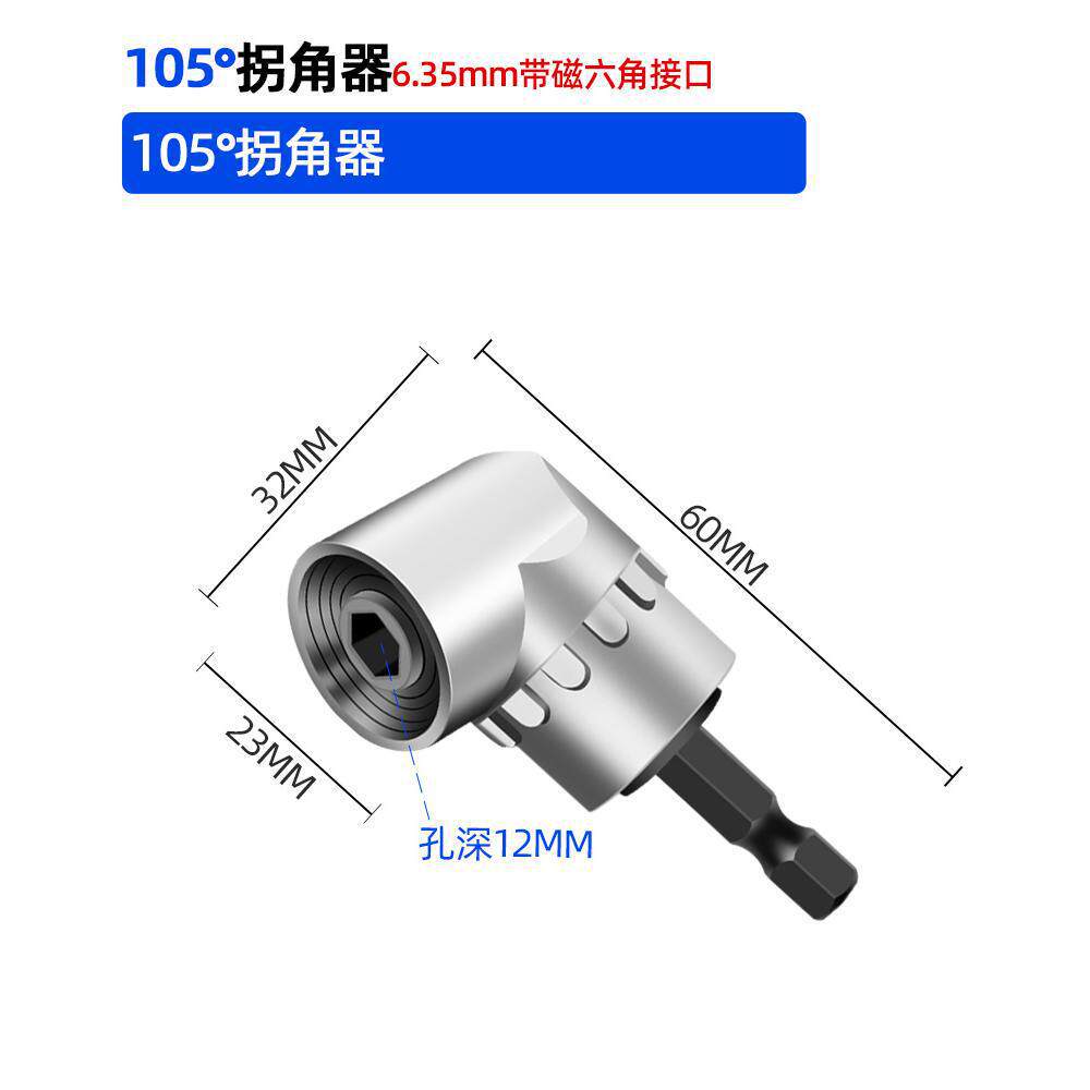 90 grados esquiner universal eléctrico giro eléctrico lote junta de conversión taladro eléctrico giro de ángulo recto giro giro giro giro destornillador de esquina