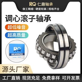 深沟球轴承;调心滚子轴承;圆柱滚子轴承