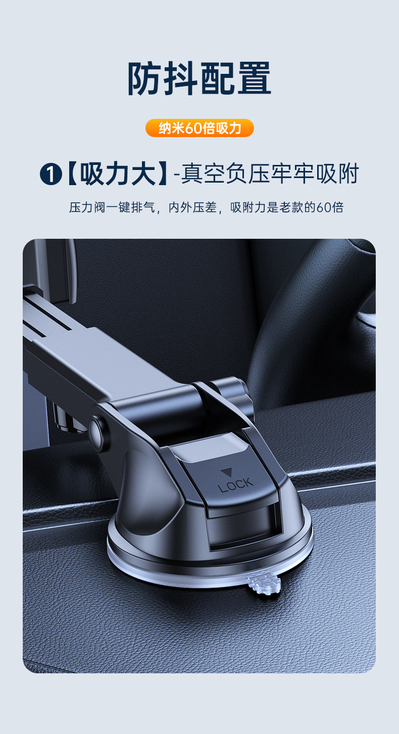 Car bracket suction cup instrument panel mobile phone bracket center console retractable navigation bracket screen air outlet bracket