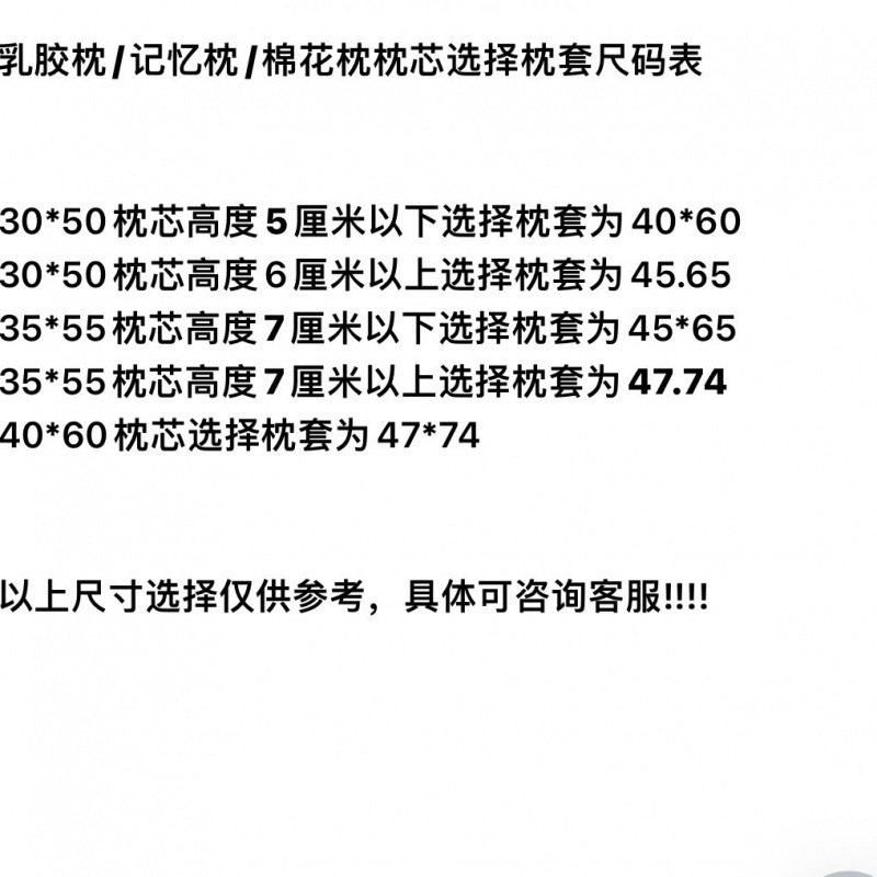 棉水洗棉枕套枕头套儿童a类柔软成人宿舍高颜值工厂厂家跨境直销|undefined