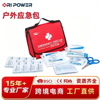定制防水耐用便携急救包户外家庭旅游登山便携急救包家用应急包