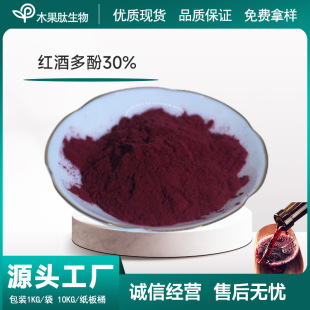 �t�ƶ��30%  ľ���Ĺ��� �t����ȡ�� �t���Ѿƶ�� 1kg��ӆ ���]