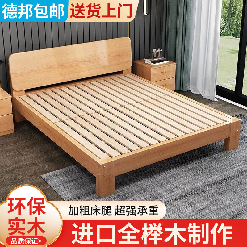 Cama de madera maciza de haya 1,8 m cama individual simple cama individual 1,5 m cama con dosel tatami fábrica simple una pieza al por mayor