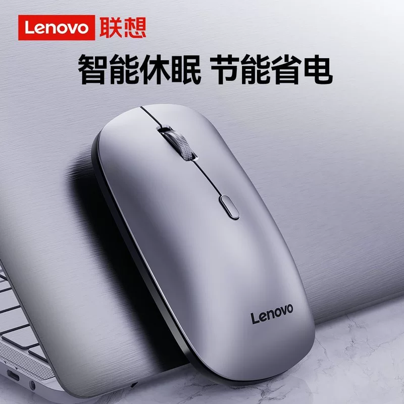 Wireless mouse, laptop, bluetooth, 4G, business version