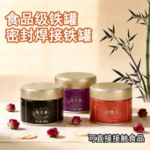 ���M�Ø�ʳƷ���F������õ�廨���b�޲��~�ޠC��ĥɰ��ӡ