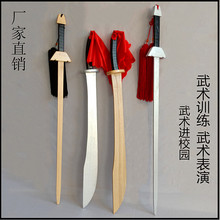 木刀武术木剑学校表演舞台道具刀剑儿童玩具木质木头实木剑未开刃