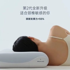 新型のある種の清ケンは枕の深い睡眠の零感を覚えています。