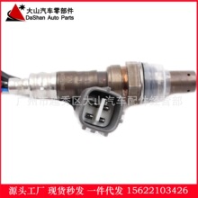 �ֻ��羳�ȹ� forToyota Camry 89467-33040, 250-54002