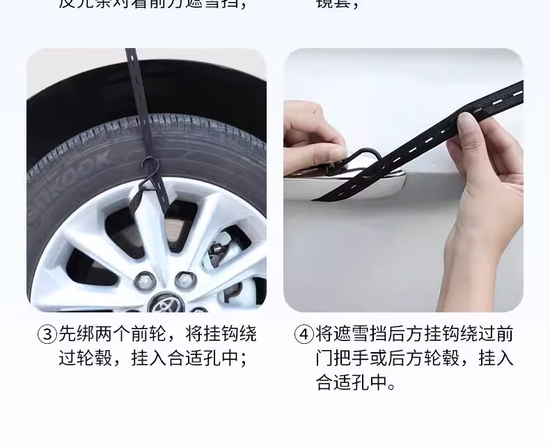 Suitable for Ideal One/L6/Mpv Car Cover L7/L8 Car Snow Cover L9 Front Windshield Antifreeze Cover Mega