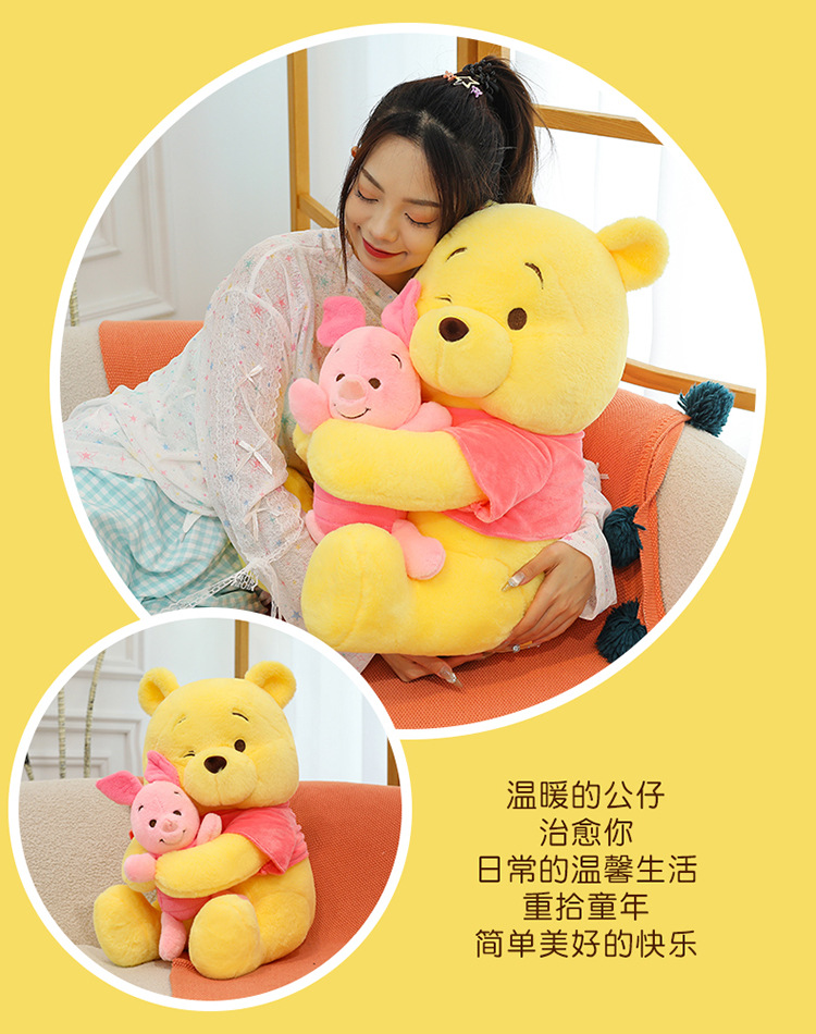 Plush Winnie the Pooh Doll for Sleeping, Pillow, Bed Companion, Stuffed Winnie the Pooh Doll