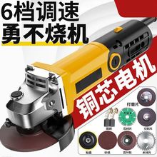 高端品质角磨机多功能打磨机磨光机手磨机抛光机切割机家用手砂轮