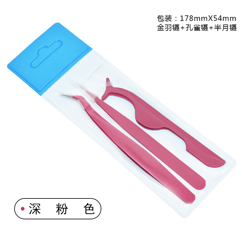 (독립 opp) 딥 핑크 세트 3 피스 세트