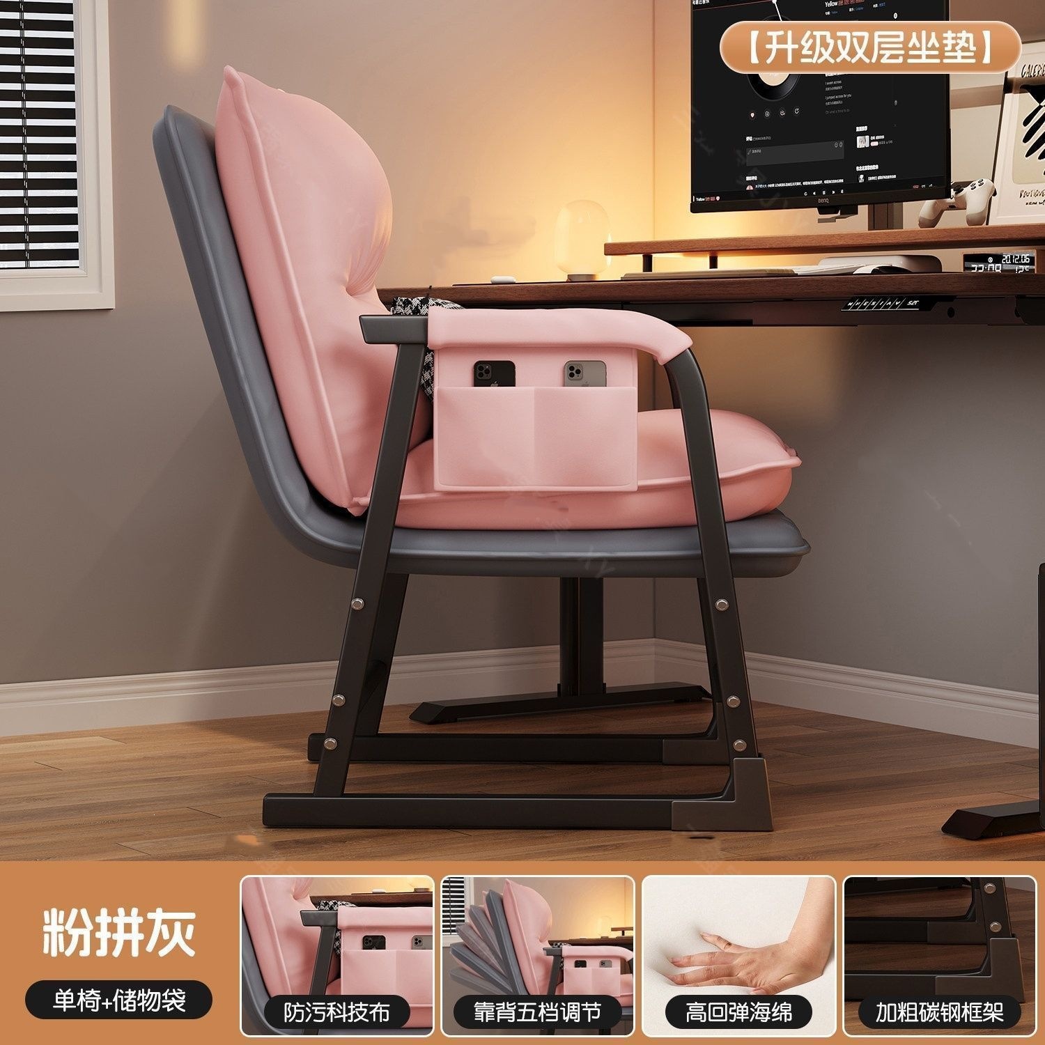Comfortable sofá de oficina sedentario perezoso tela reclinada silla de computadora dormitorio estudiantes universitarios estudio sofá respaldo