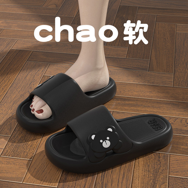 블랙 [사이드베어]