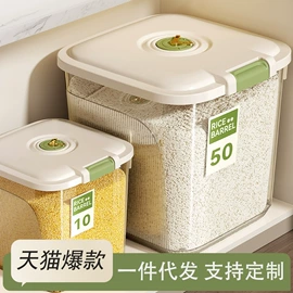 收纳箱;收纳盒;米桶、储米箱