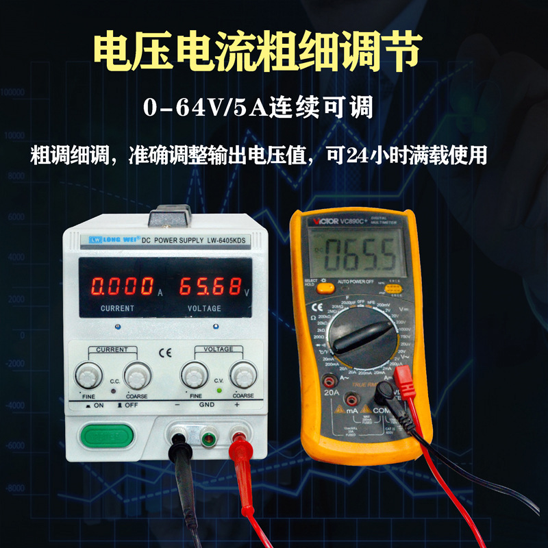 龙威四位显示可调高精密KDS系列直流稳压电源