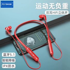 手机数据线;手机充电器;手机保护膜