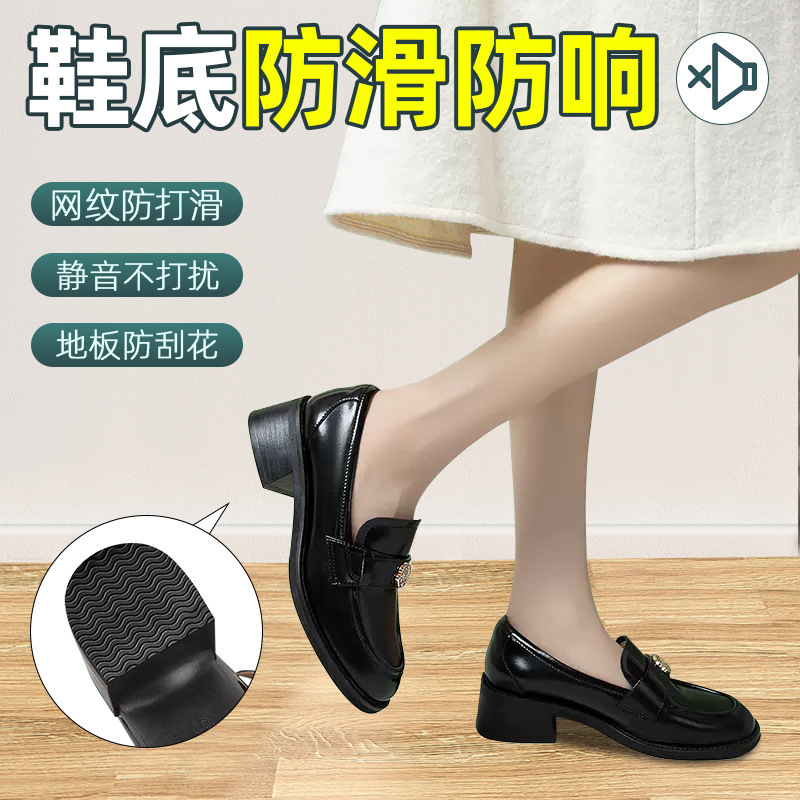 Sole Anti-Slip Wear-Resistant Leather Shoes High-Heeled Shoes Self-Adhesive Tbottomon Rubber Protective Sticker Anti-Sound Sole Repair Subsidy