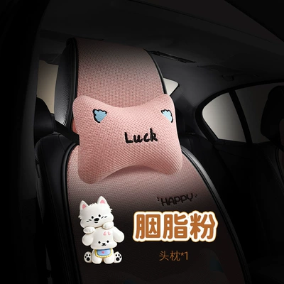 seasons, women's 2026 new model, Seat cushion, seat cover - chunma-west-highland-friends-headrest-pink