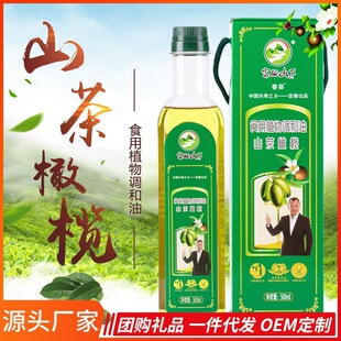 ����ɽ�� 500ml ɽ���� �ϙ������l����ʳ���� ��؛�ͶY���ó���