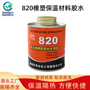 820�����zˮ������{ճ��ͨ�L���B��ճ�τ���ɫ���ܱ��ز����zˮ