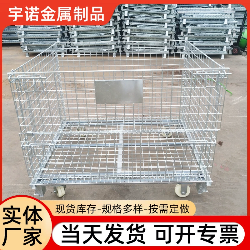 Оцинкованный складской контейнер, складная усиленная тележка, мобильный складской контейнер, корзина для сортировки, контейнер-бабочка, логистический транспортный контейнер, контейнер для перемещения грузов