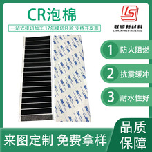 �S�Ҷ��ƺ�ɫCR���މ| �ȶ����z�l�ݺ��d ��ȼ������o�cr���މ|