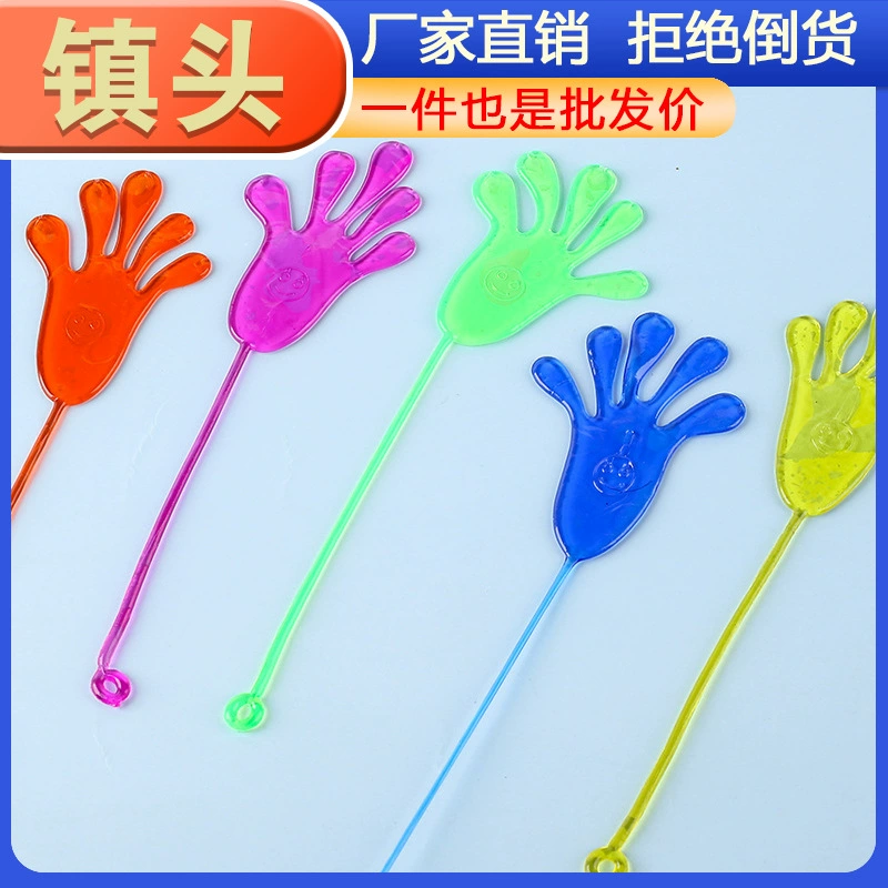 Комиссарий игрушки липкая ладонь ностальгические игрушки липкая рука маленький размер липкая ладонь пощечина маленькие игрушки для детей