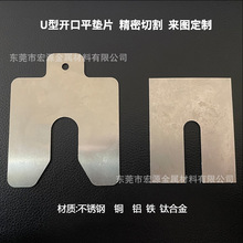 304���P�Ƭ���P䓱�Ƭ�����и�0.05/0.1/0.2 /0.3 /0.4MM����Ƭ