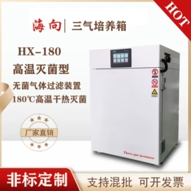 培养箱;干燥箱;恒温试验设备
