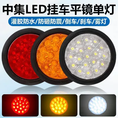 Led Rear Tail Light Super – Tail light - flat-mirror-19-beads-4inch-single-lamp-24v-1-each-red-yellow-and-white-free-tape-standard