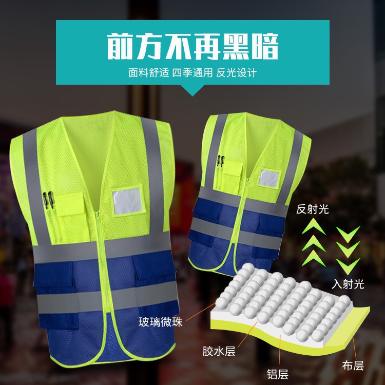 Venta directa de fábrica Ropa reflectante Chaleco reflectante Construcción Saneamiento Jardín Construcción Transporte Chaleco Soporte simple Impresión