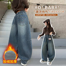 女童中大童2025秋冬新款韩版Q1282款小猫头加绒牛仔裤送挂件