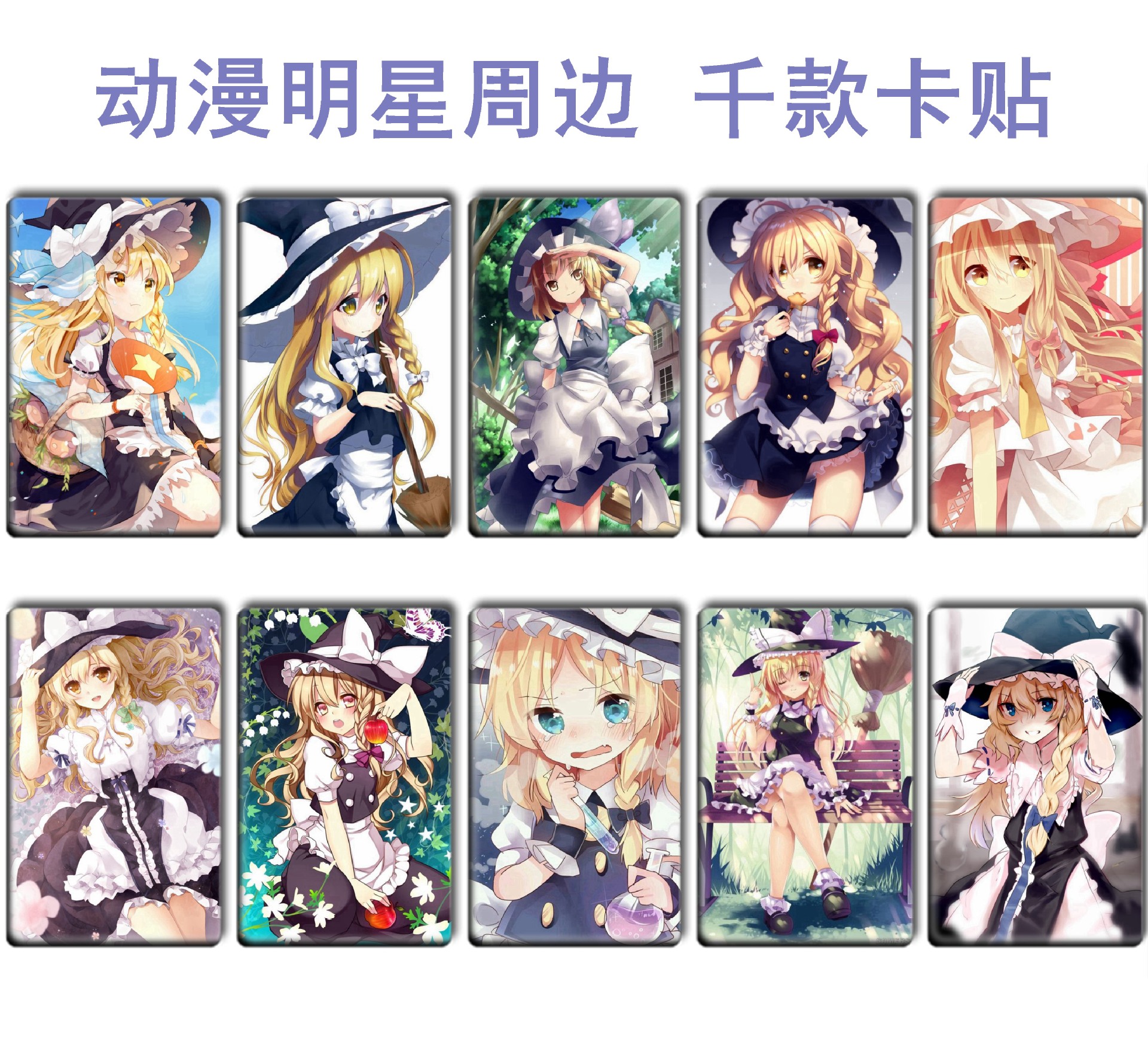 东方Project (15).jpg