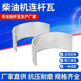 其他发动系统;其他农业机械;发电机零部件