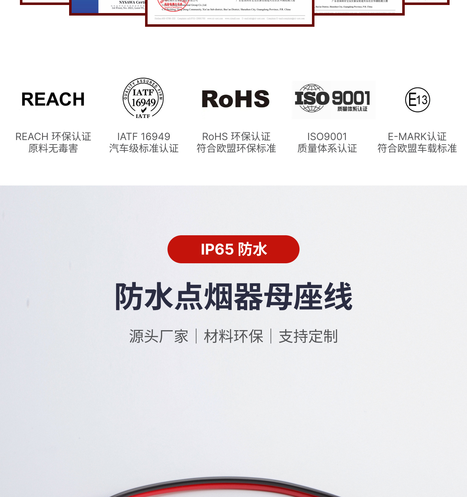 Car and Motorcycle Modified High-Power Cigarette Lighter Pure Copper Socket for Energy Storage Ip65 Waterproof Cigarette Lighter Female Socket
