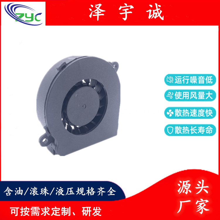 DC5V 5010鼓风机空气净化器散热风机脱毛仪散热风扇香薰机风扇