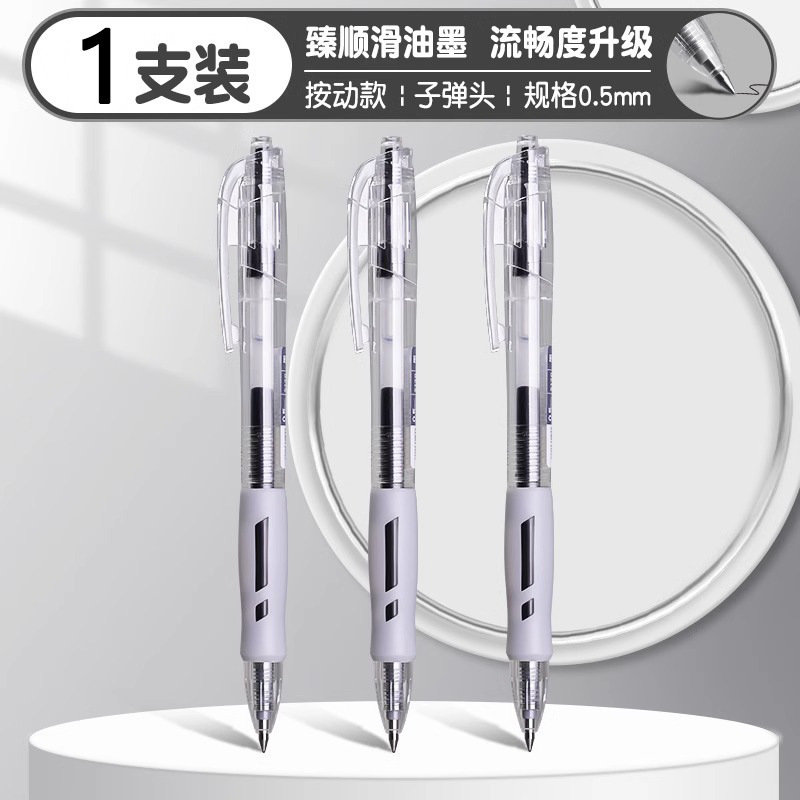 デリ s128 プレスゲルペン 0.5 速乾性、滑らかで透明なペンホルダー、高価値ブラシ署名ペン ブラック|undefined