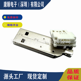 USB AM ����ʽ���^�ɼ����⺸ ���L 36.5mm �������B�������S�F؛