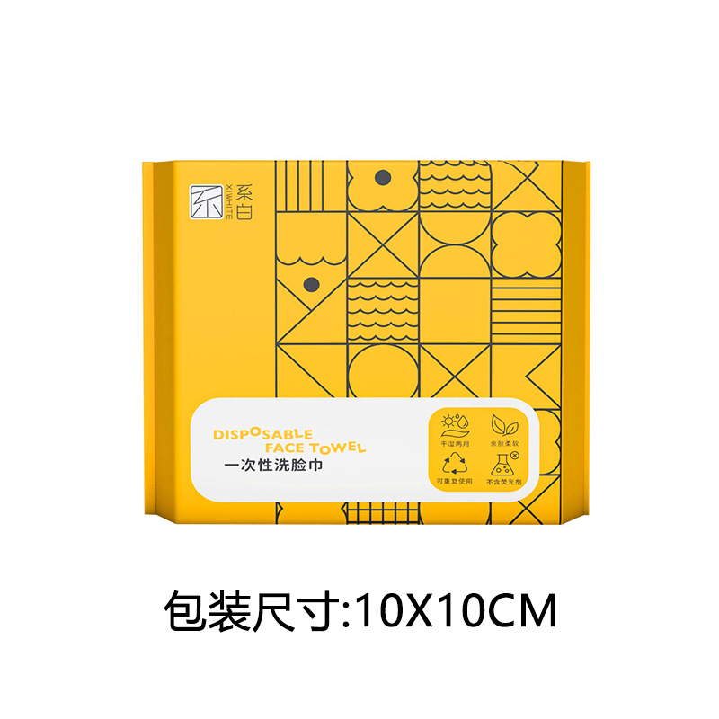 Toalla facial desechable engrosada toalla facial húmeda y seca salón de belleza toalla suave de algodón extraíble al por mayor