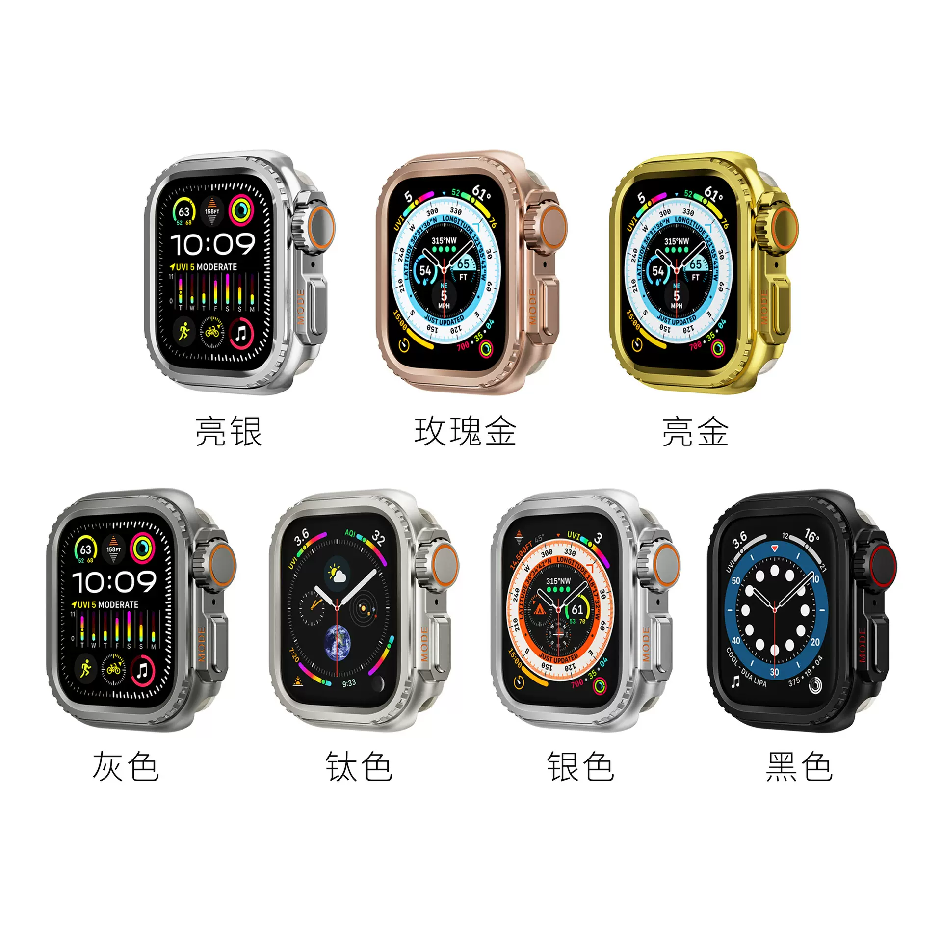秒变ultra3适用苹果手表保护壳iwatchS11098秒变ultra2防摔金属壳