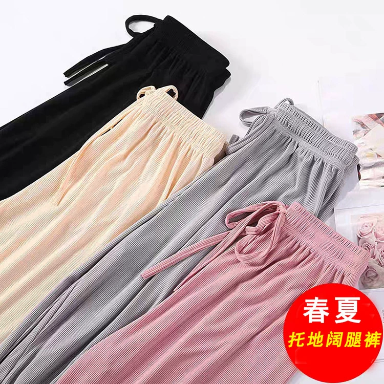 Тонкие широкие брюки, женские летние подвесные брюки, укороченные крутые брюки с высокой талией, прямые повседневные брюки, свободные брюки для женщин