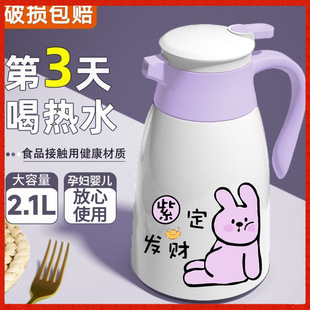 �¿�؉ؼ��ñ���ˮ�ش�������ˮ��ůˮ��ˮƿ���ᱣ��ƿ��ƿ��