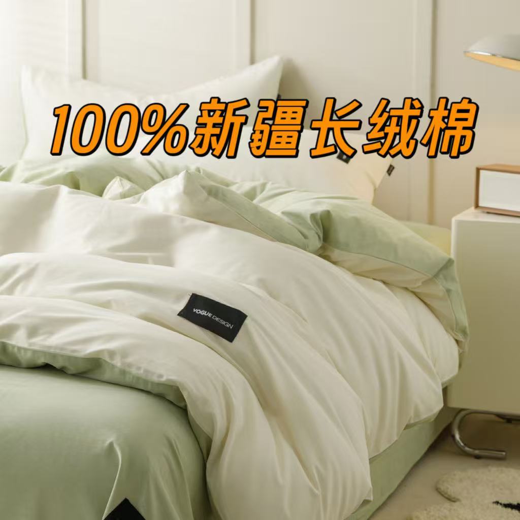 Japanese Style 100% Pure Cotton Four-Piece Simple Duvet Cover Washed Student Dormitory Three-Piece Long-Staple Cotton Bed Sheet Set