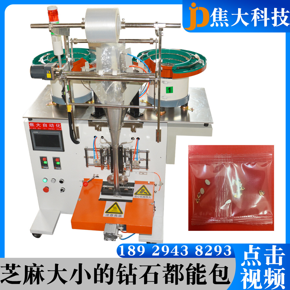 ����ֱ�������̼���װ��ȫ�Զ���˿���ִ�װ��������˨��װ����