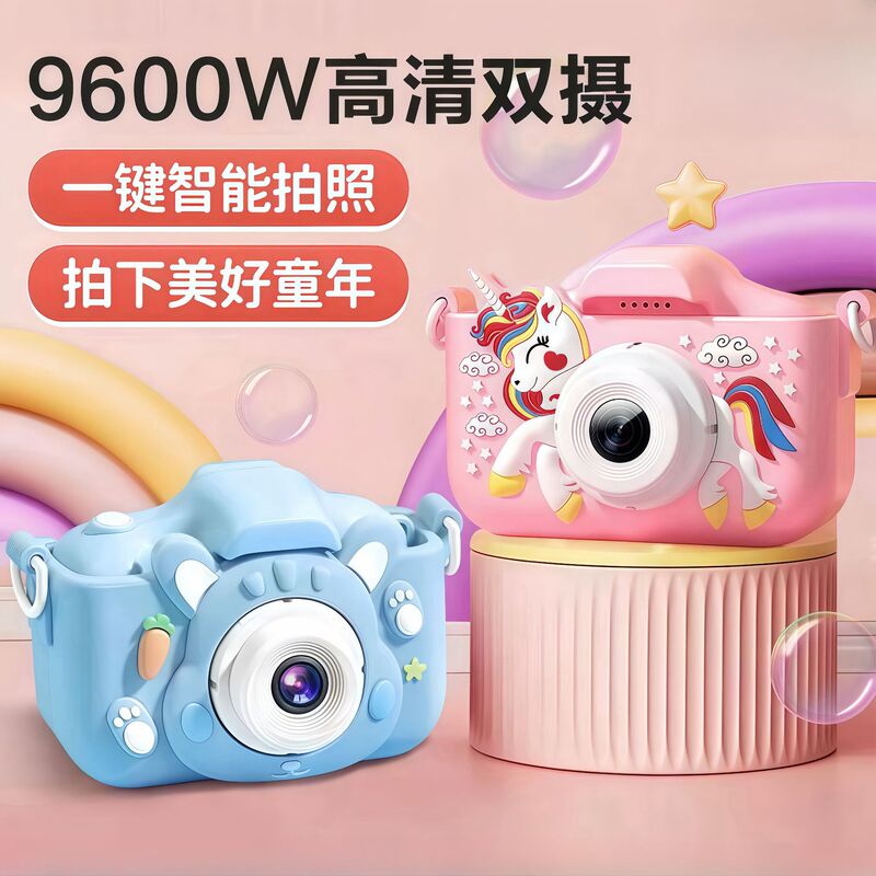 Children's camera can take video printing boys and girls baby color mini digital camera toys 3-12 years old